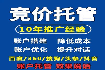 百度推广平台操作指南：案例解读，快速掌握要领